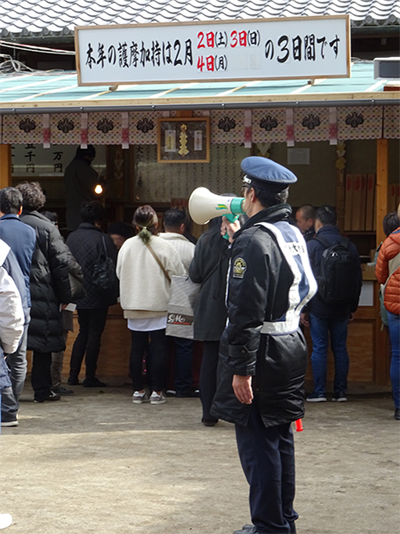 平成31年　あびこ観音寺節分大法会の警備を実施しました。